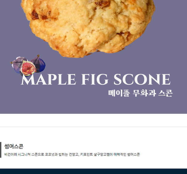 상품 상세