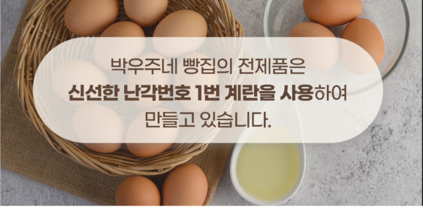상품 상세