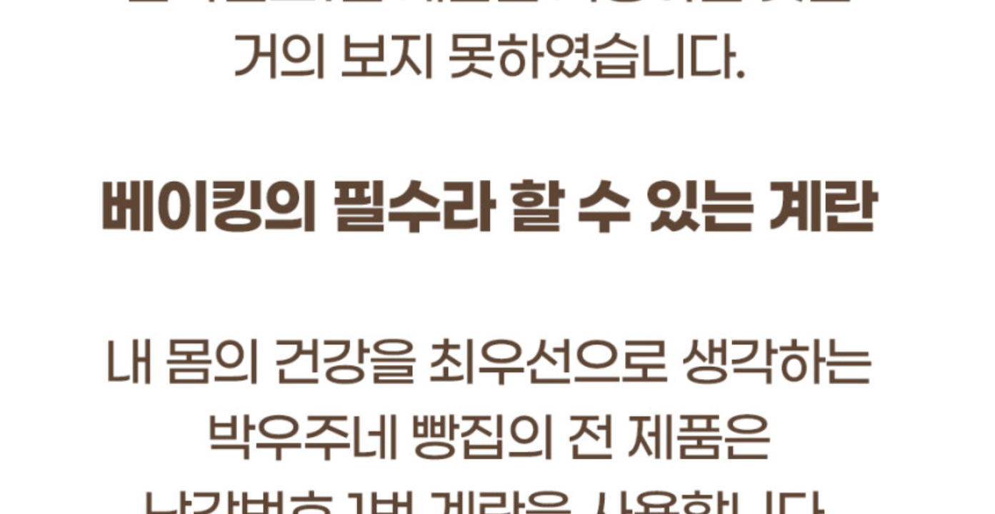 상품 상세