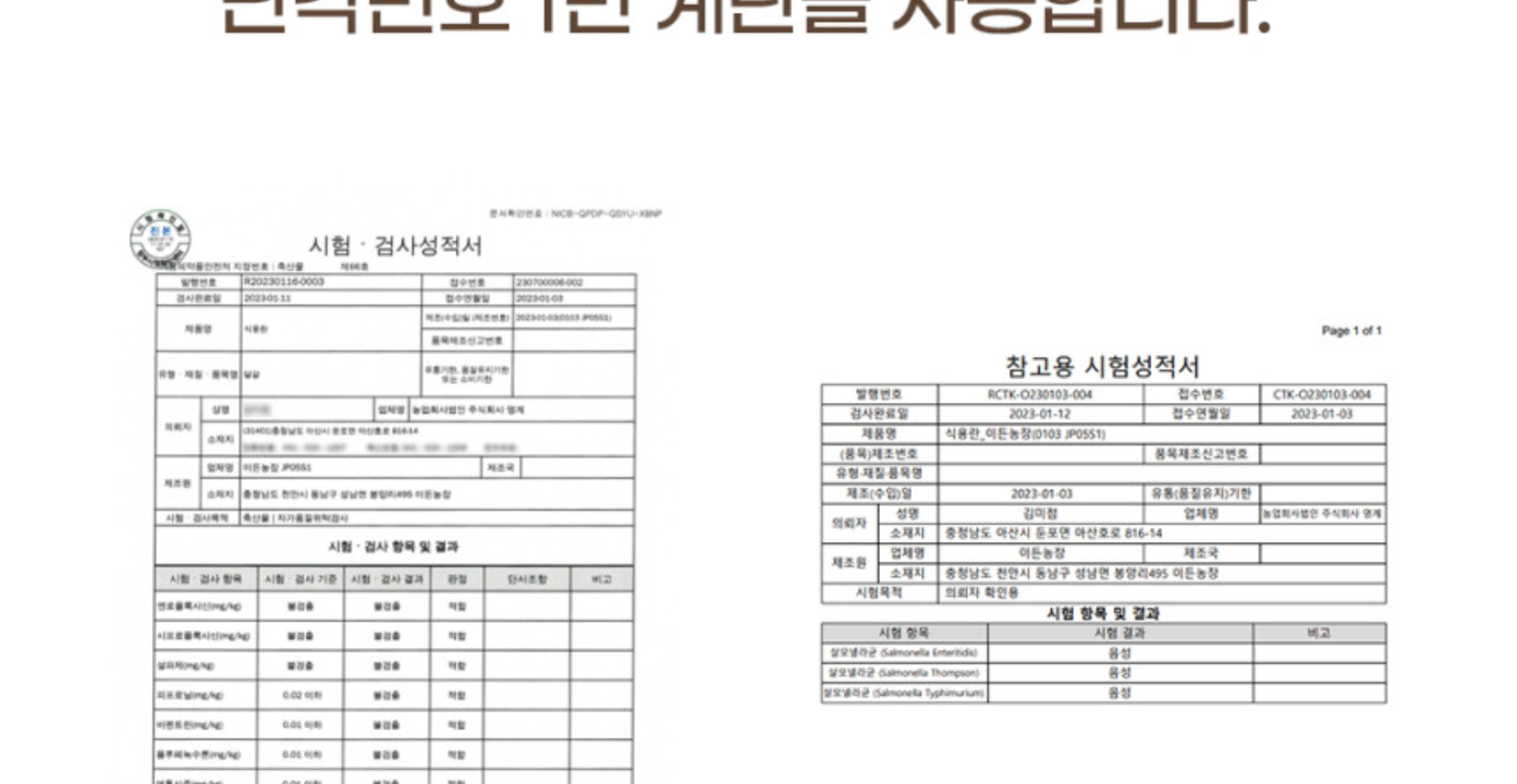 상품 상세