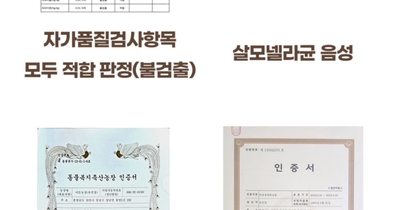 상품 상세