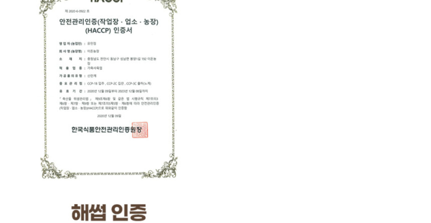 상품 상세