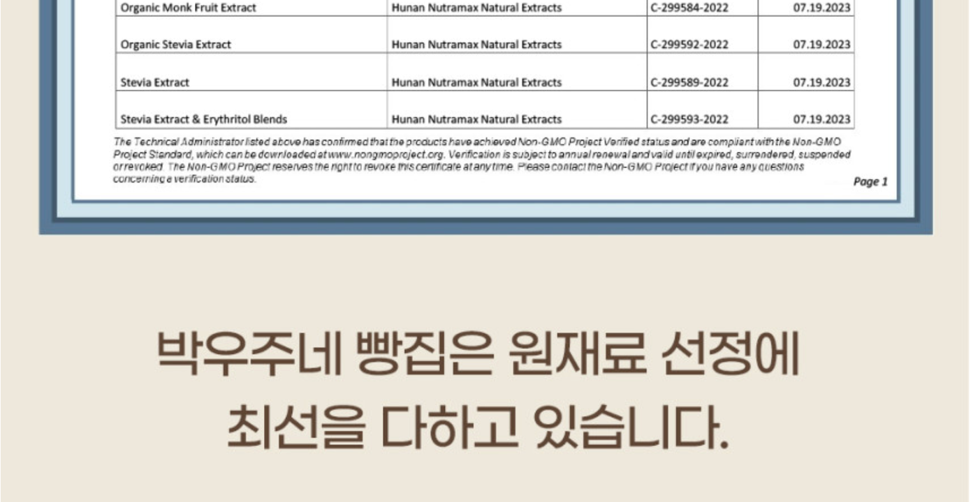 상품 상세