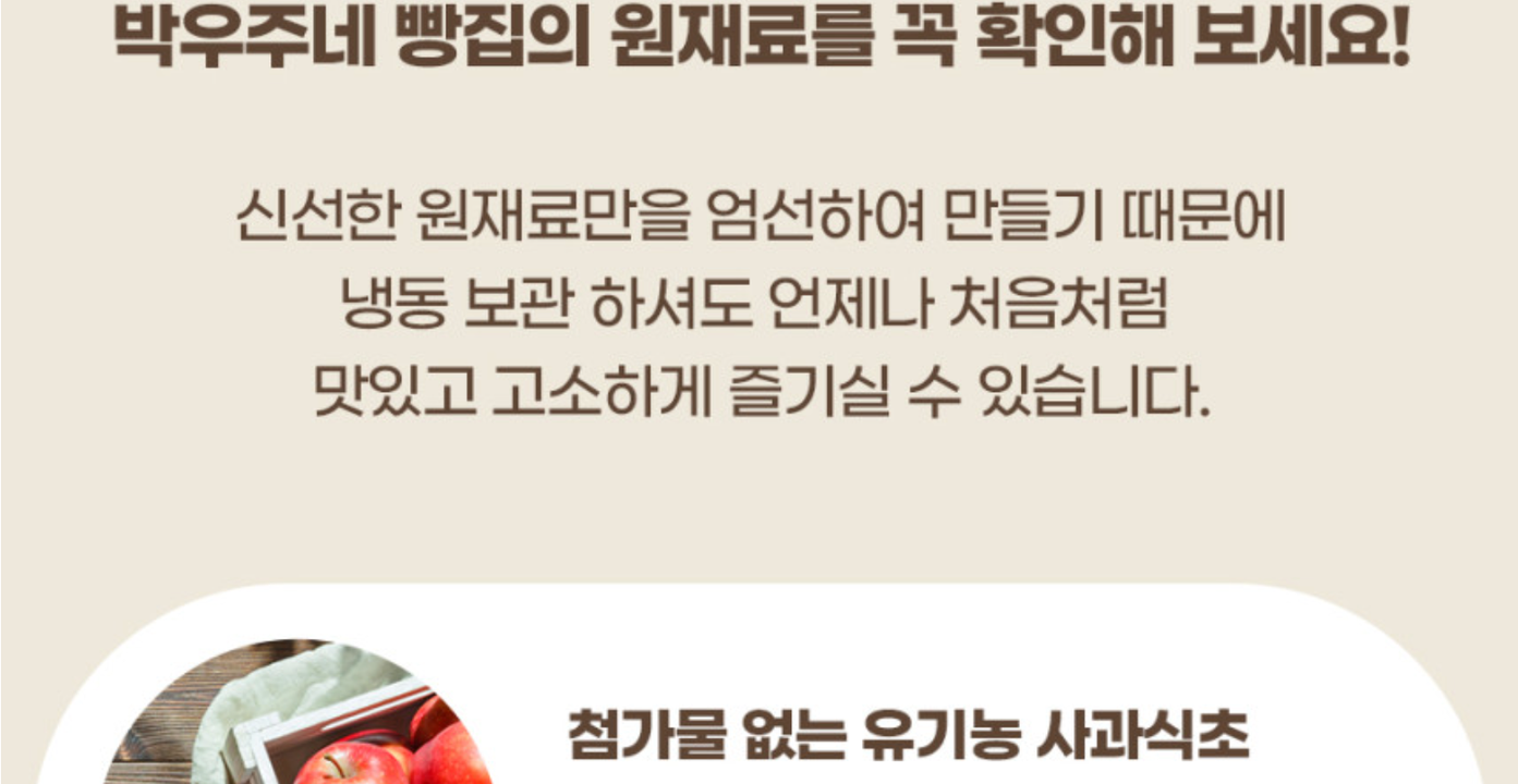 상품 상세