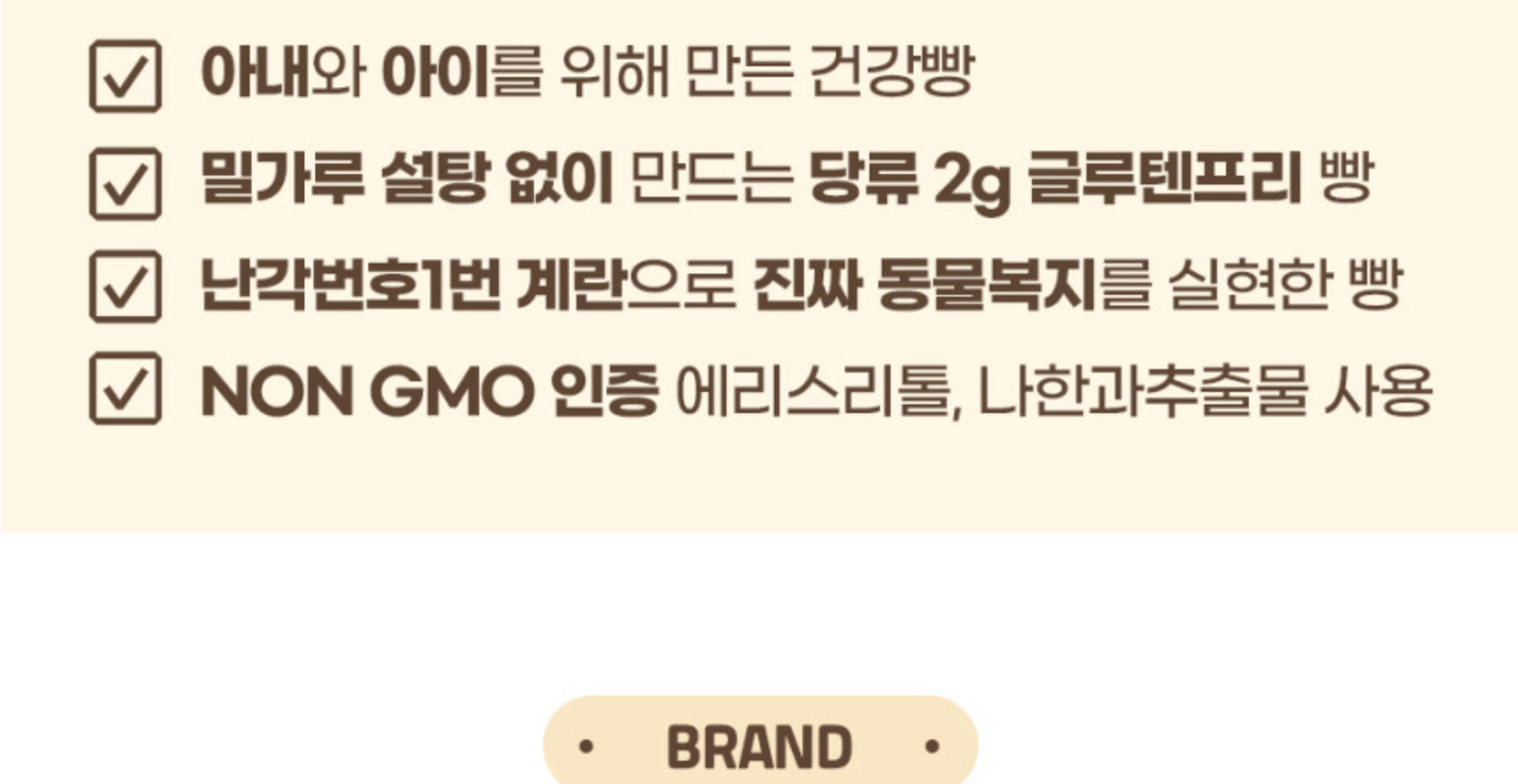 상품 상세