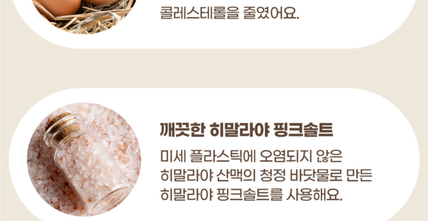 상품 상세