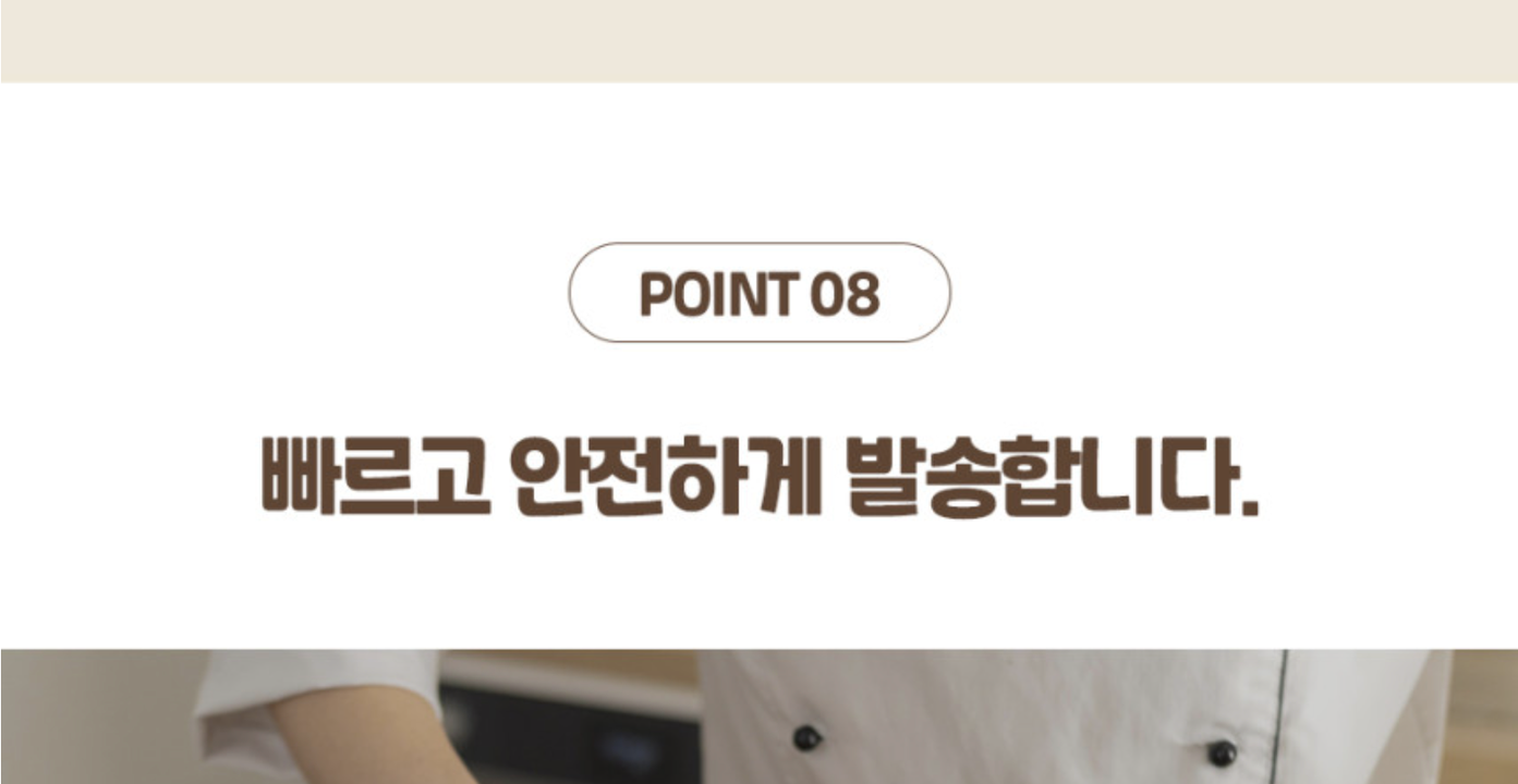 상품 상세