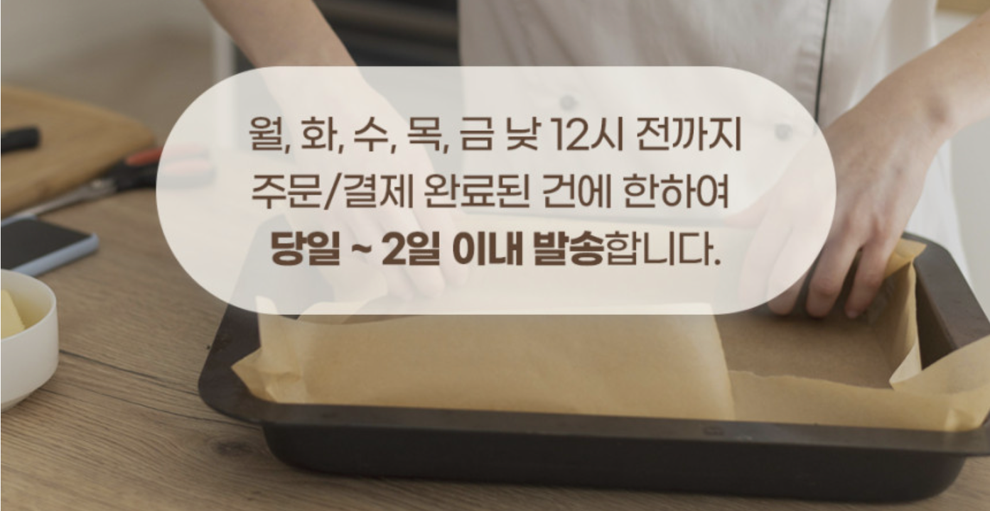 상품 상세