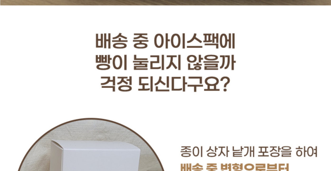 상품 상세