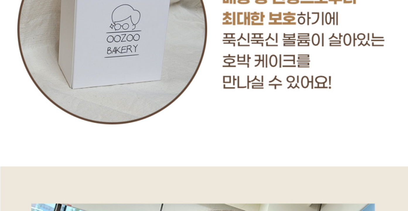 상품 상세