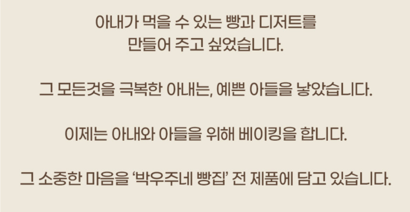 상품 상세