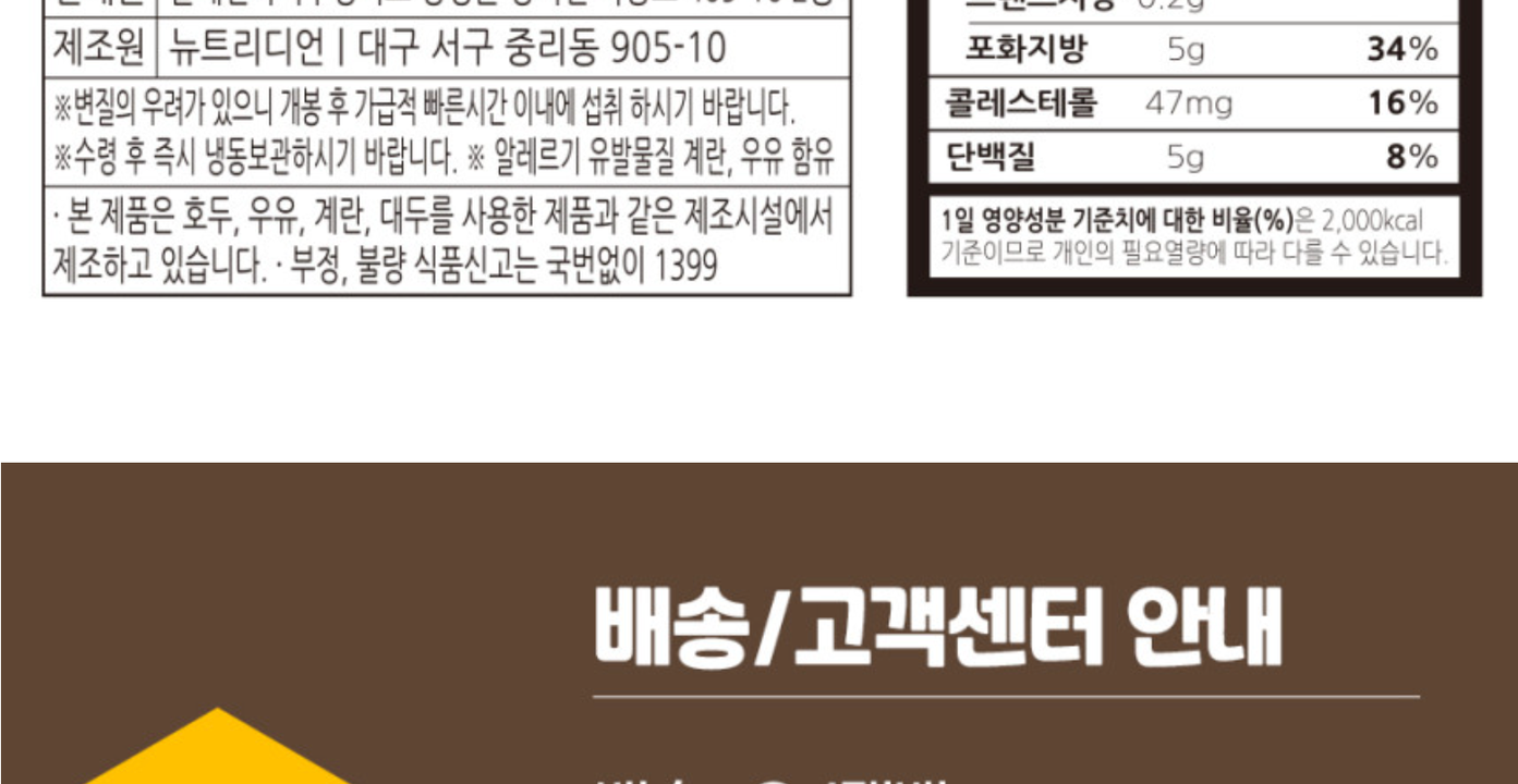 상품 상세