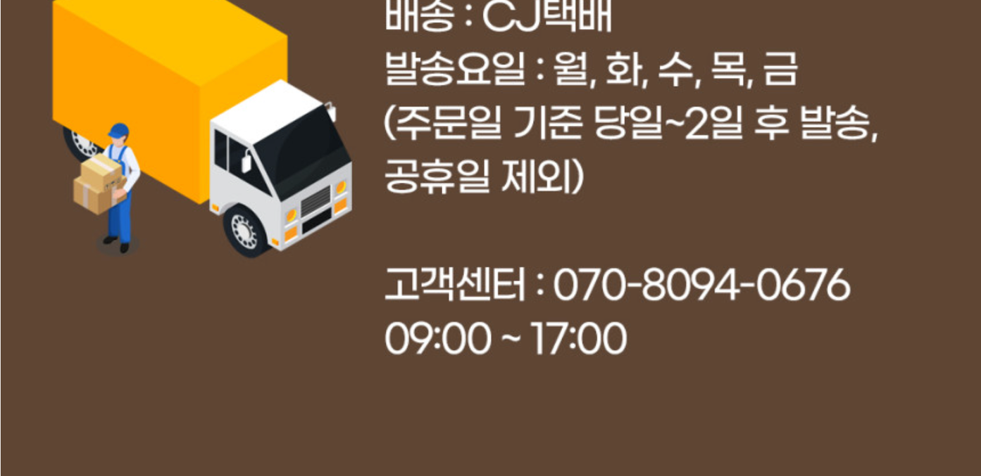 상품 상세