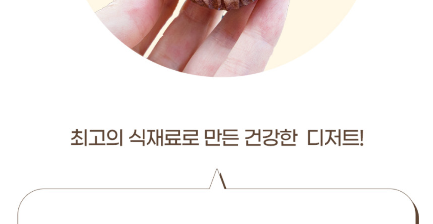 상품 상세