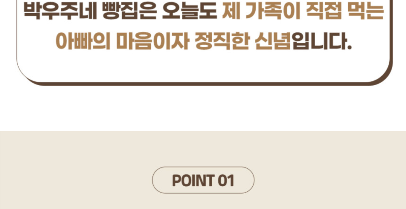 상품 상세