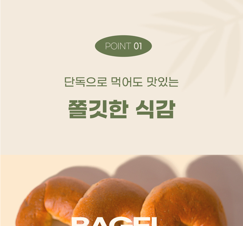 상품 상세