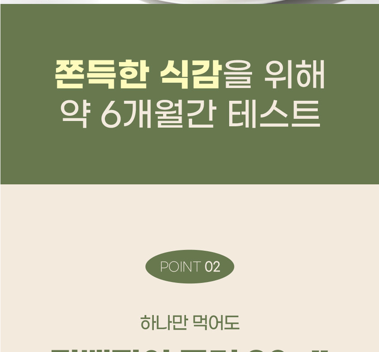 상품 상세
