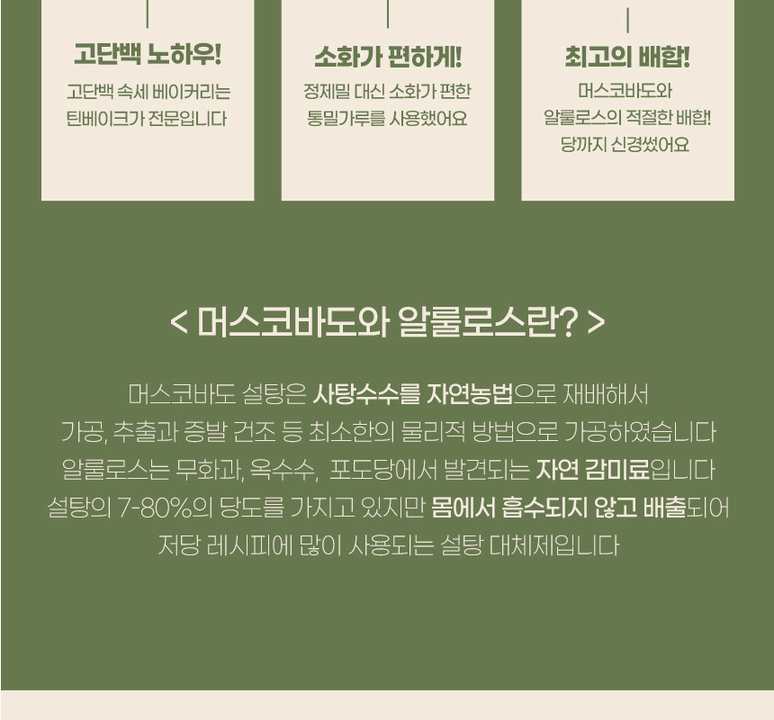 상품 상세