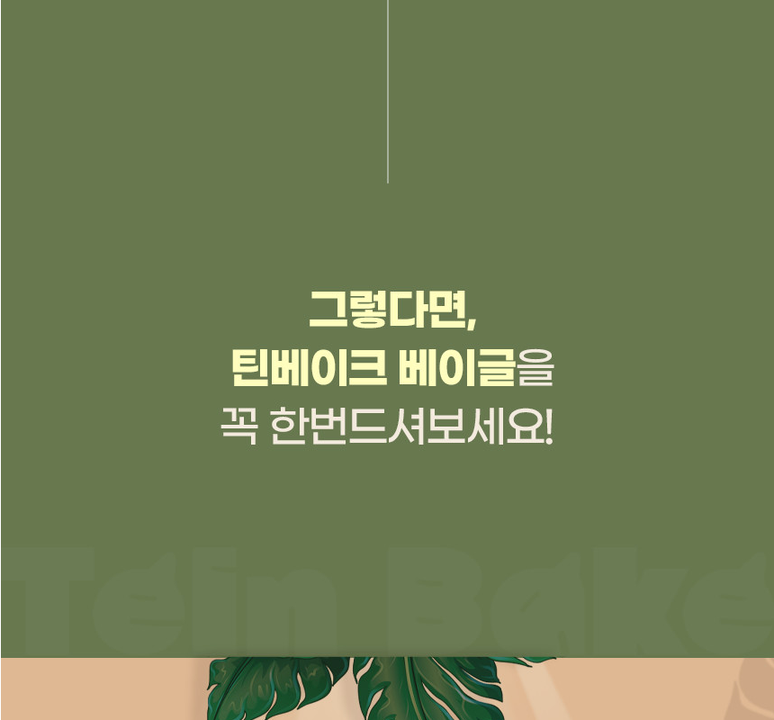 상품 상세