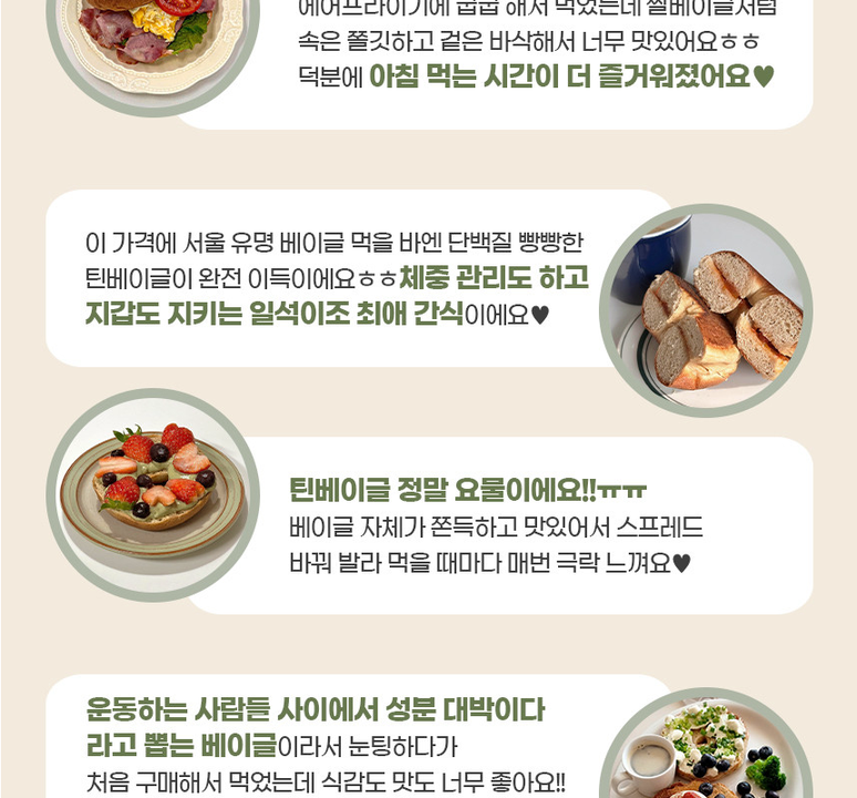 상품 상세