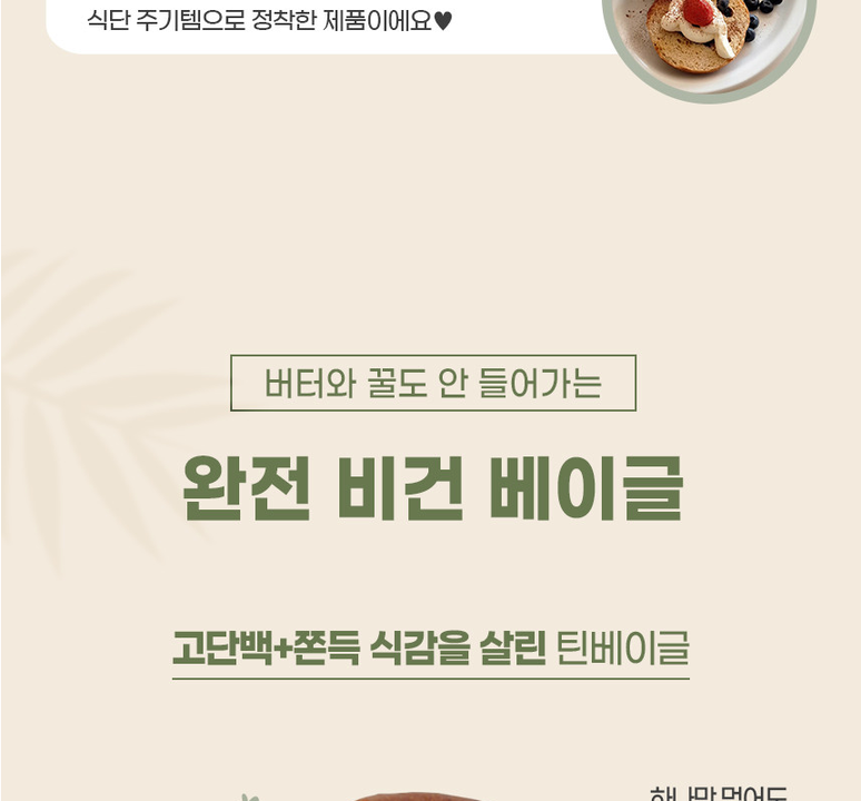 상품 상세