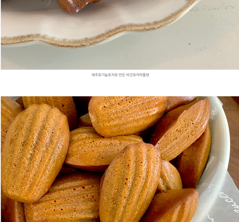 상품 상세