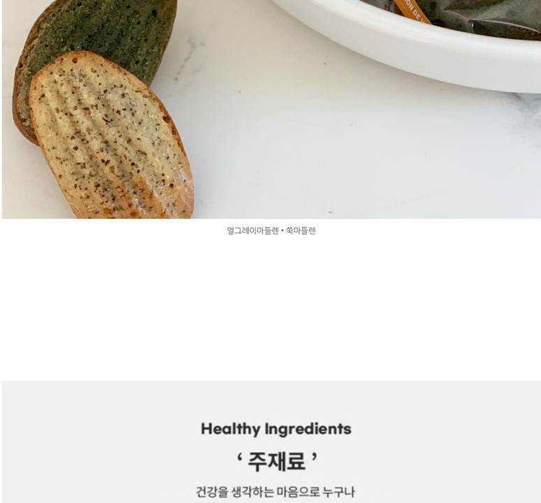 상품 상세