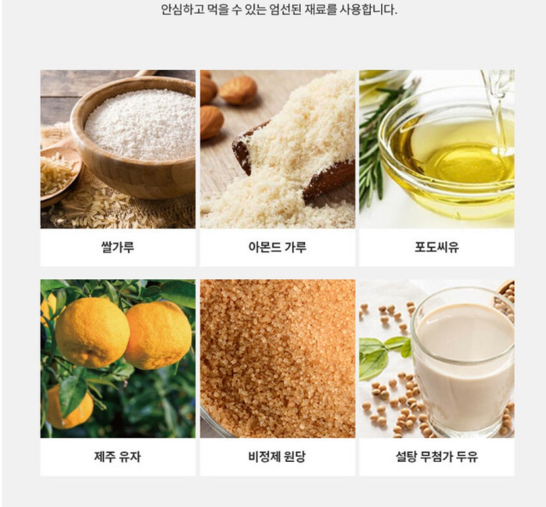상품 상세