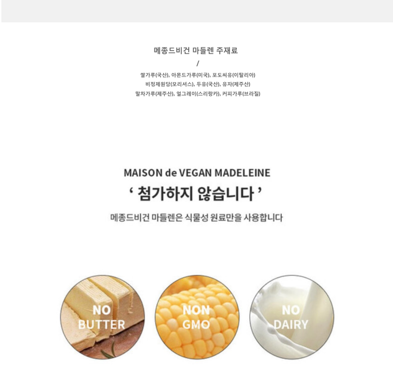 상품 상세