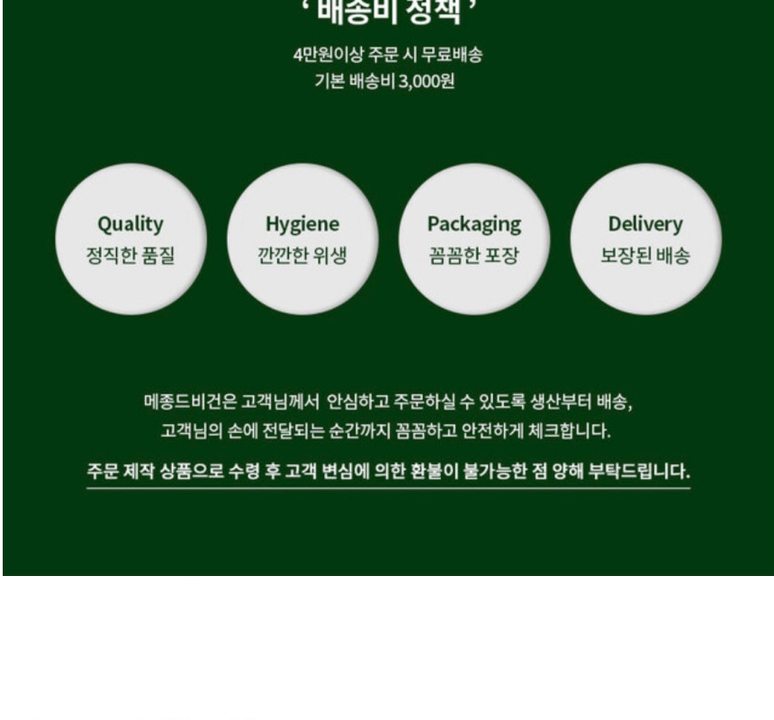 상품 상세