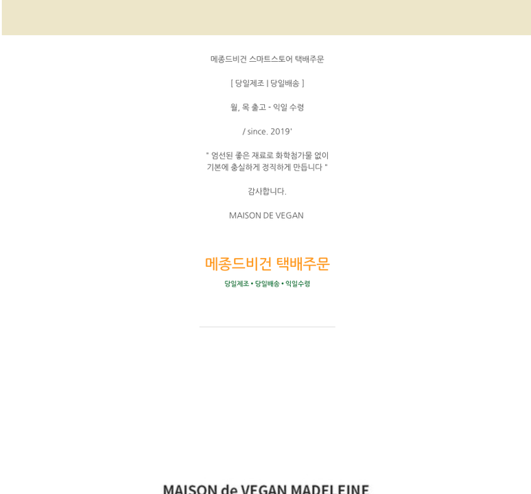 상품 상세