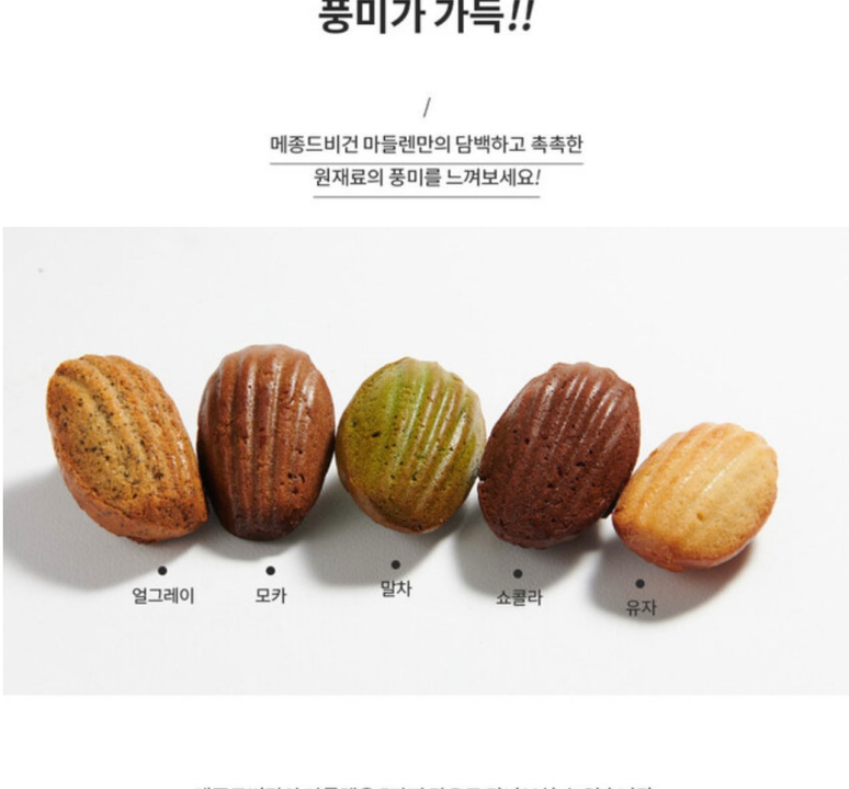 상품 상세