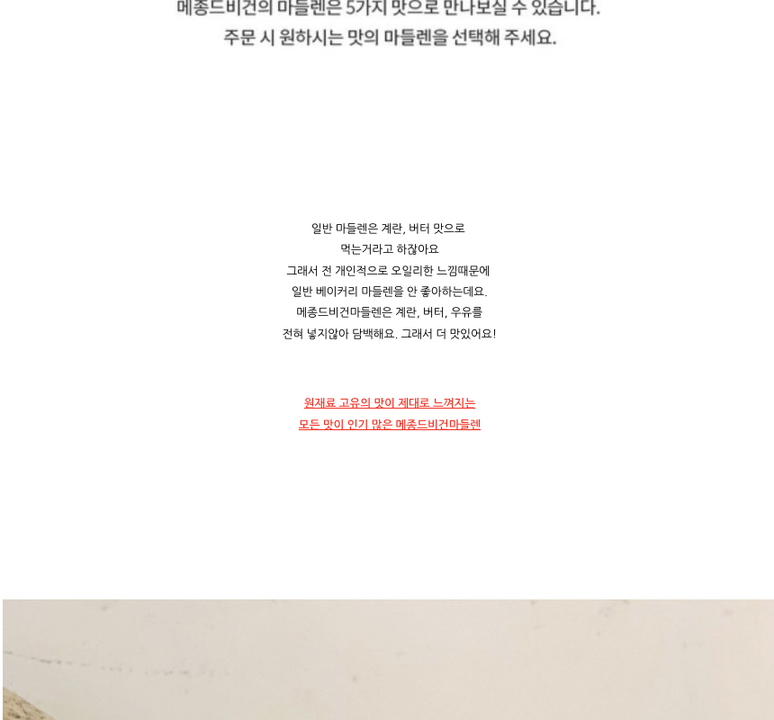 상품 상세