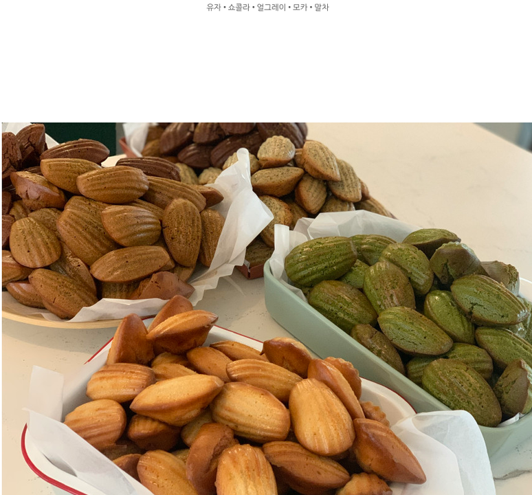 상품 상세