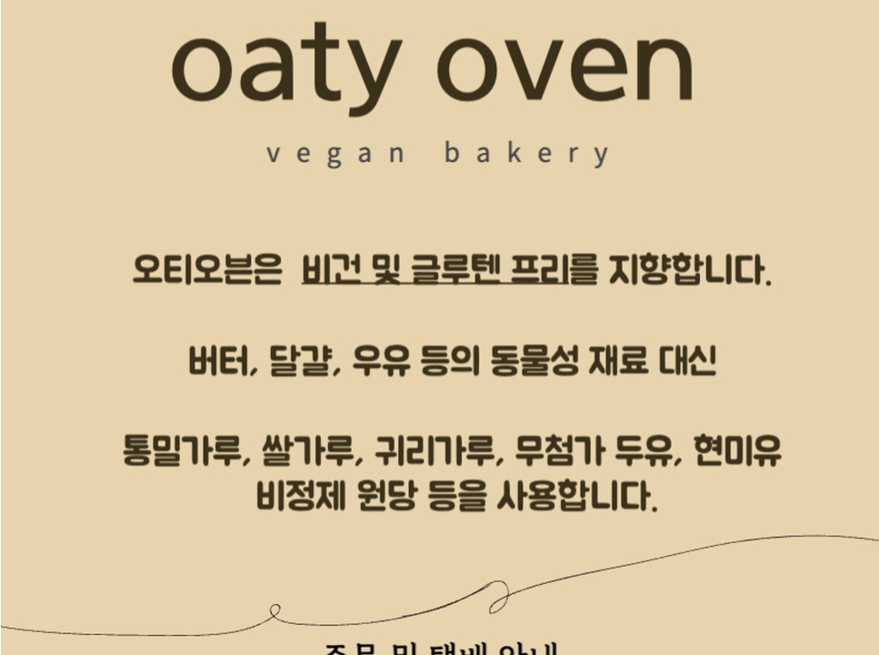 상품 상세
