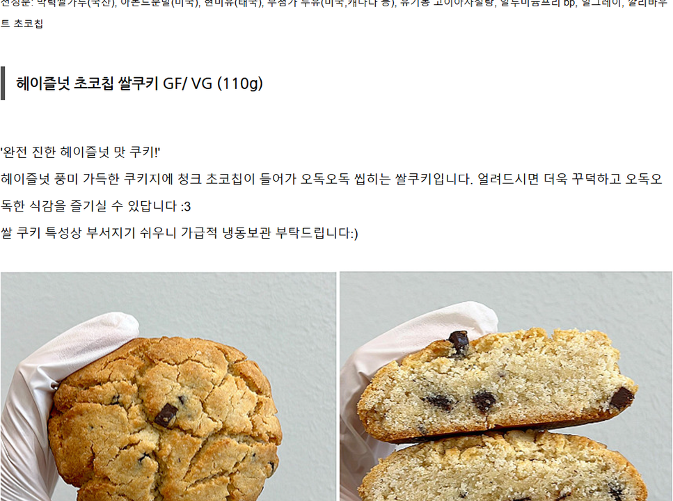 상품 상세