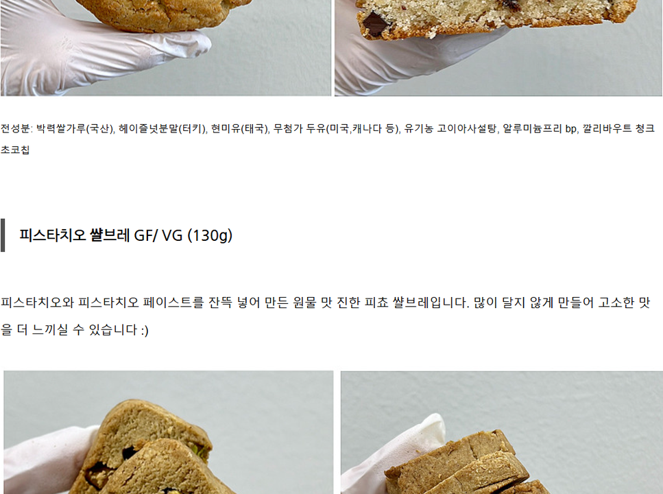 상품 상세