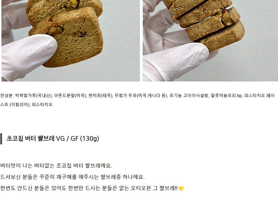 상품 상세