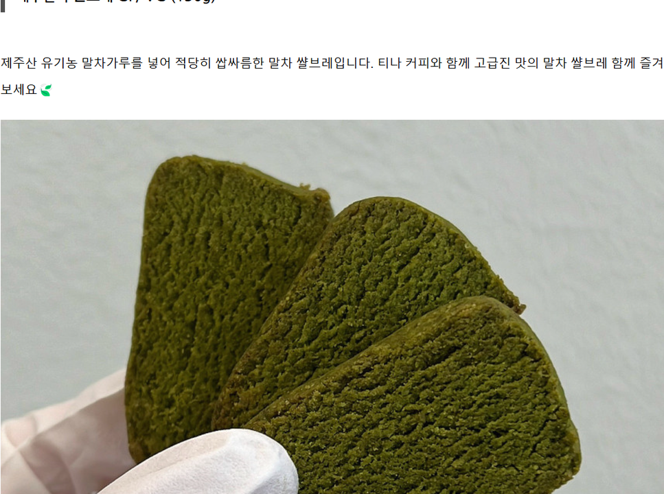 상품 상세