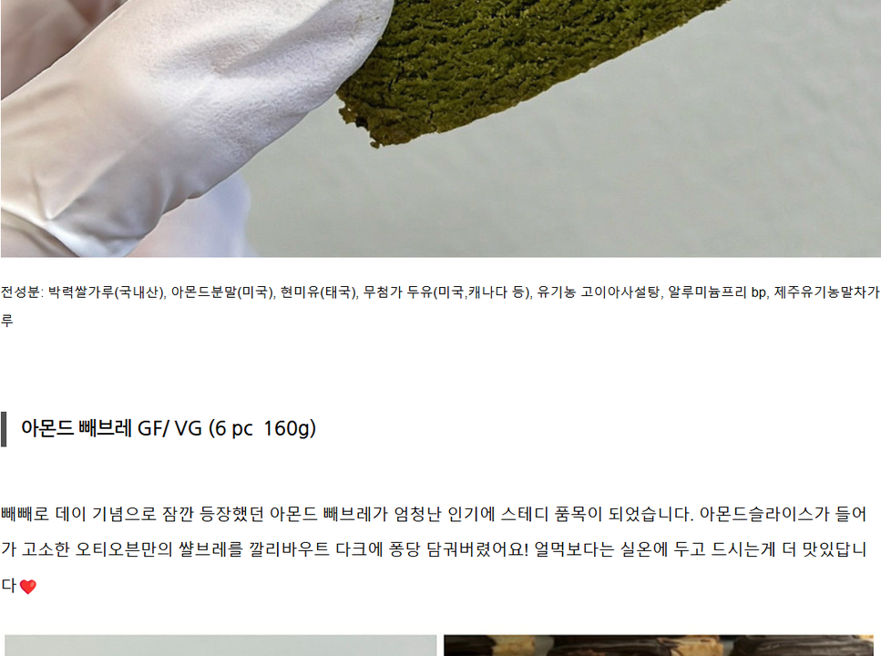 상품 상세