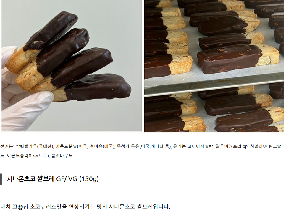 상품 상세