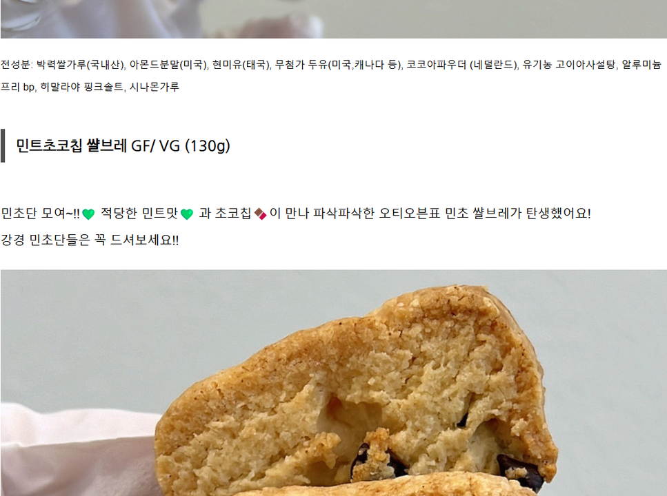 상품 상세