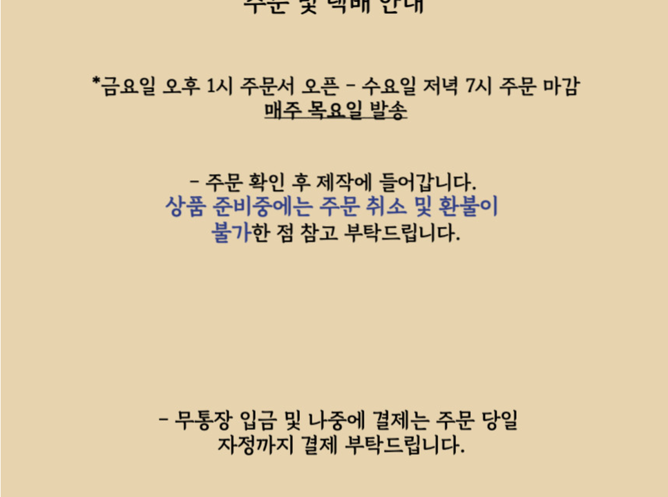 상품 상세