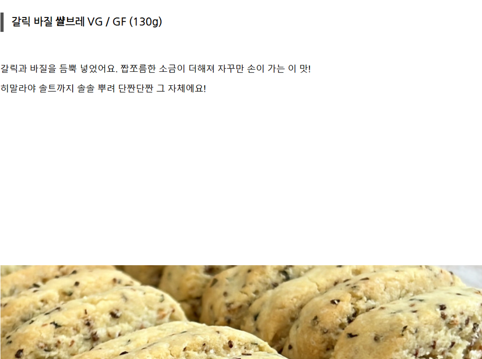 상품 상세