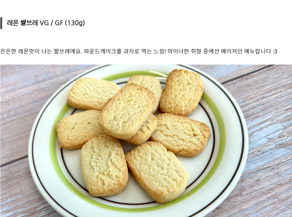 상품 상세