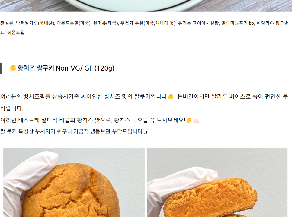 상품 상세