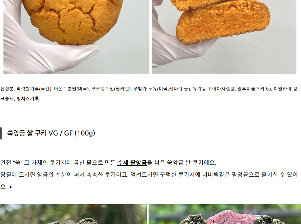 상품 상세