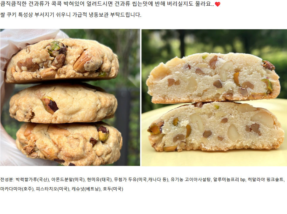 상품 상세