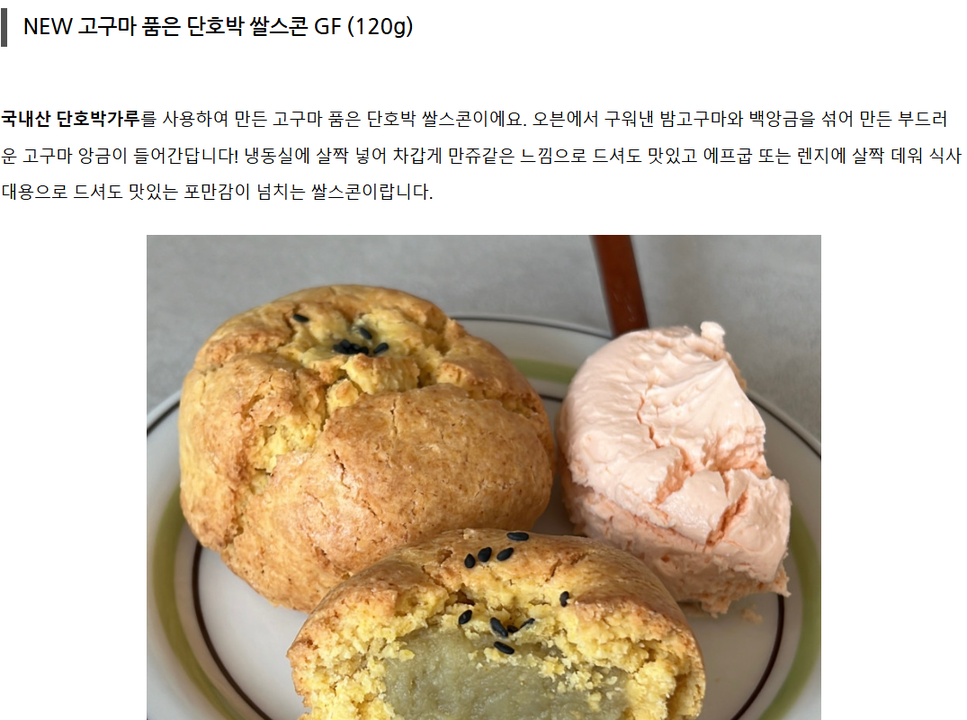 상품 상세