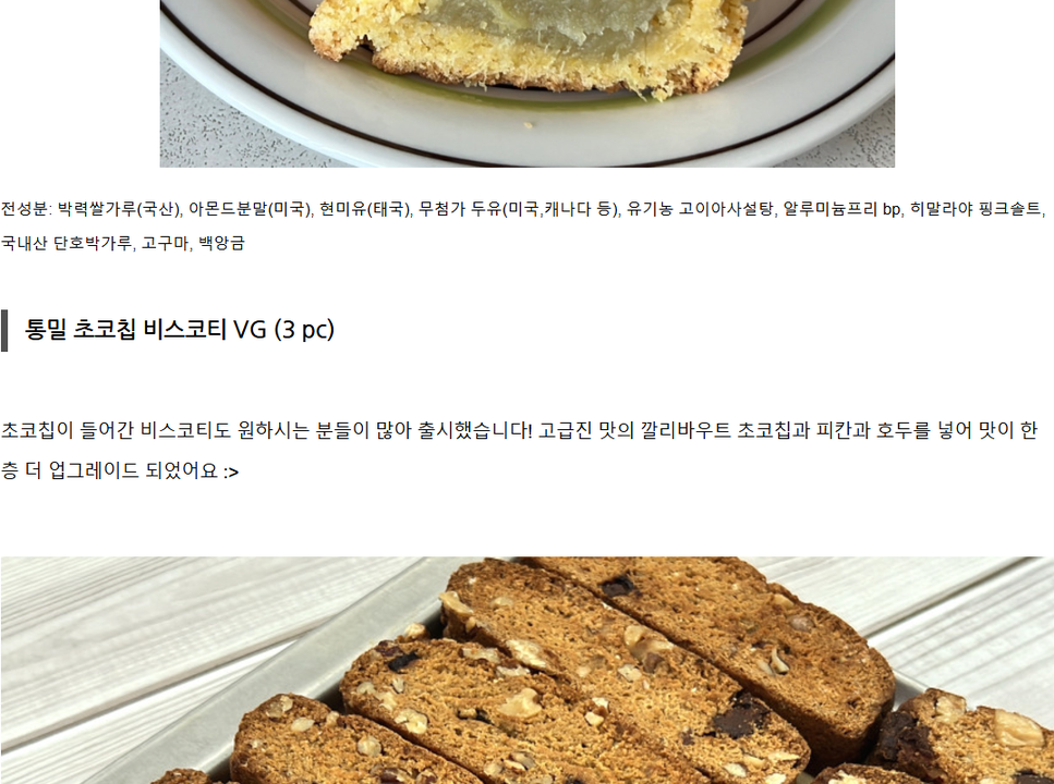 상품 상세